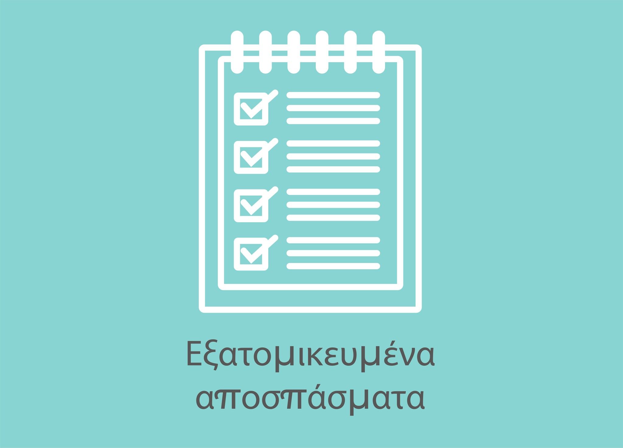 QECHIC-PRO-ICONO-PRESUPUESTO