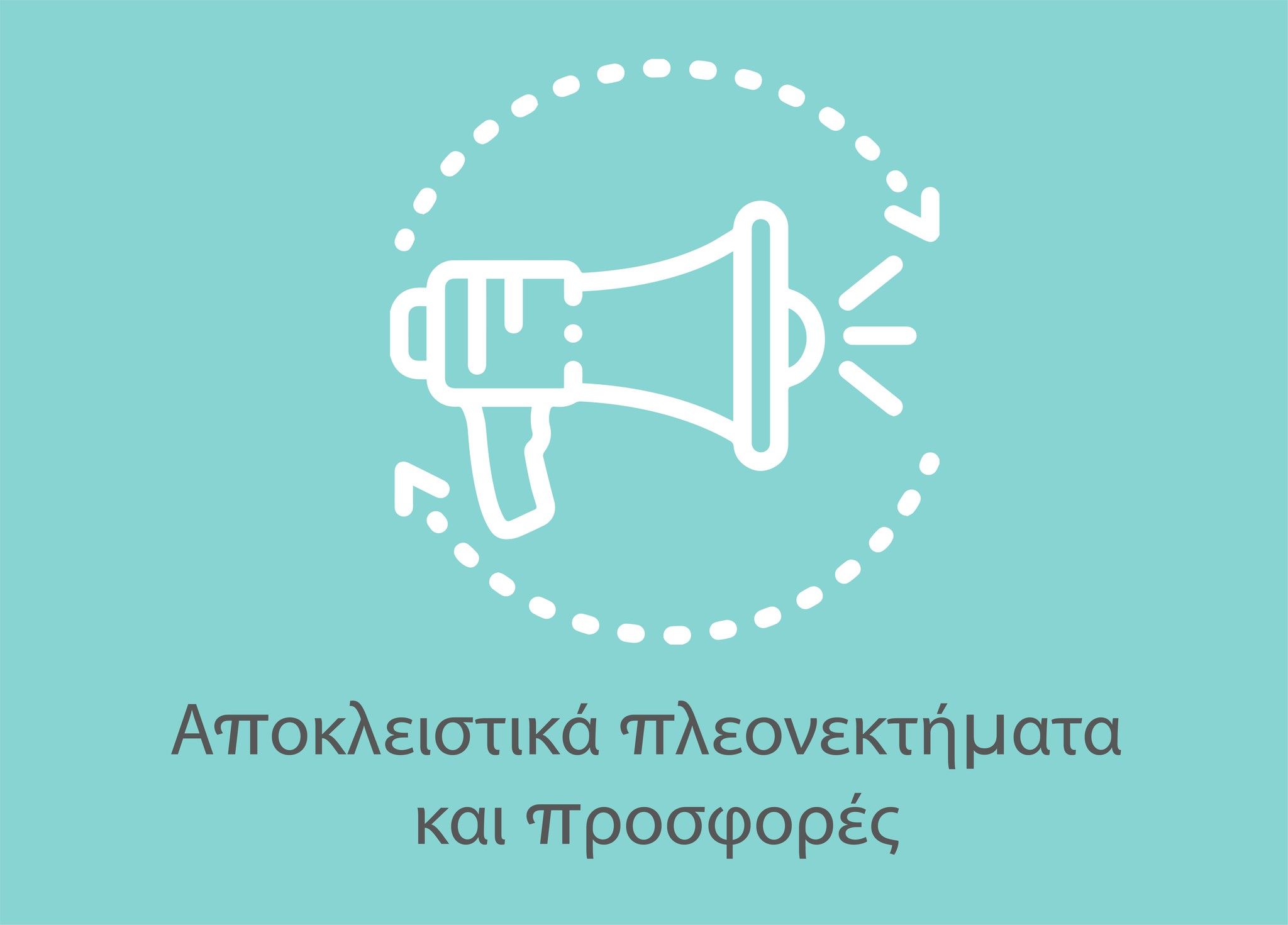 QECHIC-PRO-ICONO-VENTAJAS